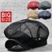 �n���`���O �L���X�P�b�g �L���X�n���`���O �L���b�v �傫���T�C�Y NEK ��REVM 7987122 �[�� �[�� �����Y ���f�B�[�X �n���`���O�X�q �n���`���O�X �X�q �����Y