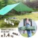 �e���g �^�[�v�e���g �w�L�T�^�[�v �y�� �L�����v �A�E�g�h�A ��REVL 7987405 ���W���[ �C���� ���悯 �������J�b�g �R���p�N�g �܂肽���� �O�����s���O�p�i �֘A�摜2