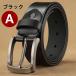 �{�v ���v �x���g �����Y 130cm NEK ��REVM 7987409 �傫���T�C�Y�Ή� �V���Z�e�B�b�N���U�[ �r�W�l�X�x���g �J�W���A���x���g ���̓� �֘A�摜4
