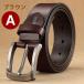 �{�v ���v �x���g �����Y 130cm NEK ��REVM 7987409 �傫���T�C�Y�Ή� �V���Z�e�B�b�N���U�[ �r�W�l�X�x���g �J�W���A���x���g ���̓� �֘A�摜5