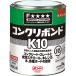  KONI si скрепление темно синий k лента doK10 1kg #41027 белый, зеленый, чёрный 