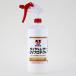ichinen Chemical z(Ichinen Chemicals) автомобильный шина полирование &amp; очиститель шина &amp; кожа UV защита 1L NX58 шина кожа wa