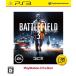  BattleField 3 PlayStation(R)3 the Best - PS3