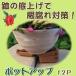  Fuji quotient (Fujisho) pot выше 12 штук Brown 