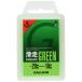  канава um скользить пробег GREEN(-20 раз?-10 раз 50g) SW2123