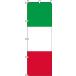  нобори Италия национальный флаг 0740008IN