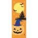 . документ sama ..... Halloween te-