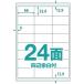  middle river factory UPRL24B comfort . label 24 surface four side over white 