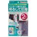  higashi peace industry vacuum bag KP hanging weight ... clothes compression pack Short 2 sheets entering 