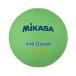 mikasa(MIKASA) soft dodge ball 0 number ( child ~ elementary school lower classes oriented ) light green STD-0SR-LG recommendation inside pressure 0.15(kgf/?)