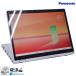 �g�p����920H LTE Wi-Fi6 ��F�� 2-in-1 WQXGA+ 12.0�^ Panasonic Let's note QV9 Core i5 10310U m.2SSD256G ������8G