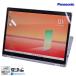 2-in-1 SIM�t���[ 12.0�^ WQXGA+ Panasonic Let's note QV9 Core i5 10310U m.2SSD256G ������8G Wi-Fi6 ��F�� Windows11
