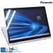 LTE 2-in-1 Panasonic Let's note QV1 Core i5 1145G7 IrisXe ������16G m.2SSD256G WQXGA+ ��F�� Wi-Fi6 Windows11