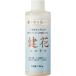  новый товар всасывание быть кальций . цветок (skoyaka) (200ml)