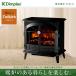 DIMPLEX（ディンプレックス） 電気暖炉 Falkirk FLK12J