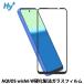 AQUOS wish6 A603SH SH-M36 �Ή� �K���X�t�B���� �����K���X 9H �S�ʕی� �S�ʋz�� ���{�Y�K���X W�d�����@ Hy+