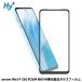 arrows We3 тонировка стёкол пленкой F-52G FCG04 M09 соответствует усиленный стекло 9H все защита все поглощение сделано в Японии W лечение производства закон Hy+