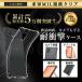 AQUOS sense5G �P�[�X �N���A ���� �ϏՌ� AQUOS sense4 basic �A�N�I�X�Z���X4 �Ռ��z�� �ČRMIL�K�i �X�g���b�v�z�[���t �֘A�摜1