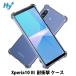 Xperia 10 III кейс прозрачный прозрачный ударопрочный SO-52B SOG04ek superior ударная абсорбция Xperia 10 III Lite