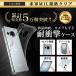 AQUOS sense7 �P�[�X �N���A ���� �ϏՌ� �Ռ��z�� SH-53C SHG10 �A�N�I�X�Z���X7 SH-M24 �ČRMIL�K�i Hy+ �֘A�摜1