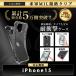 iPhone15 �P�[�X �N���A ���� �ϏՌ� �Ռ��z�� �A�C�t�H��15 �ČRMIL�K�i Hy+ �X�g���b�v�z�[���t �֘A�摜1