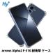 arrows Alpha2 �P�[�X F-51G M10 �Ή� �ϏՌ� �ČRMIL�K�i �N���A TPU �J�o�[ �X�g���b�v�����\ Hy+