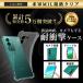 OPPO A5 5G �P�[�X OPG06 / A502OP / CPH2751 �Ή� �ϏՌ� �N���A TPU �J�o�[ �ČRMIL�K�i Hy+ �֘A�摜1