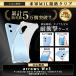 arrows We3 �P�[�X F-52G FCG04 M09 �Ή� �ϏՌ� �ČRMIL�K�i �N���A TPU �J�o�[ �X�g���b�v�����\ Hy+ �֘A�摜1