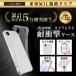 iPhone17 e iPhone16 e �P�[�X �N���A ���� �ϏՌ� �Ռ��z�� �A�C�t�H��17e �A�C�t�H��16e �ČRMIL�K�i Hy+ �֘A�摜1