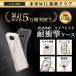 Google Pixel9a �P�[�X �N���A ���� �ϏՌ� �Ռ��z�� �O�[�O�� �s�N�Z��9a �ČRMIL�K�i Hy+ �X�g���b�v�z�[���t �֘A�摜1