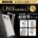 AQUOS R10 �P�[�X �N���A ���� �ϏՌ� �Ռ��z�� �A�N�I�Xr10 �A�[��10 SH-51F �ČRMIL�K�i Hy+ �X�g���b�v�z�[���t �֘A�摜1