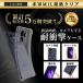 OPPO Reno13 A �P�[�X ���� TPU �ϏՌ� �G�A�N�b�V���� CPH2699 A501OP �ČRMIL�K�i Hy+ �X�g���b�v�z�[���t �֘A�摜1
