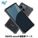 AQUOS sense9 кейс прозрачный прозрачный ударопрочный ударная абсорбция Aquos чувство 9