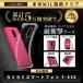 Hy+ �炭�炭�X�}�[�g�t�H�� F-53E �P�[�X �N���A ���� �ϏՌ� �Ռ��z�� �炭�炭�X�}�z F53E �ČRMIL�K�i �X�g���b�v�z�[���t �֘A�摜1