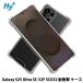 Galaxy S25 Ultra кейс прозрачный прозрачный ударопрочный ударная абсорбция Galaxy s25 Ultra SC-52F SCG32