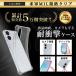 Galaxy A25 5G �P�[�X �N���A ���� �ϏՌ� �Ռ��z�� �M�����N�V�[ a25 SC-53FSCG33 �ČRMIL�K�i Hy+ �֘A�摜1
