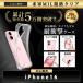 iPhone16 �P�[�X �N���A ���� �ϏՌ� �Ռ��z�� �A�C�t�H��16 �ČRMIL�K�i Hy+ �X�g���b�v�z�[���t �֘A�摜1