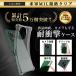 AQUOS R9 �P�[�X �N���A ���� �ϏՌ� �Ռ��z�� �A�N�I�Xr9 SH-51E SH-M28 �ČRMIL�K�i Hy+ �X�g���b�v�z�[���t �֘A�摜1
