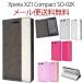 SO-02K SO-02KС Xperia XZ1 Compact Xperia XZ1 CompactС ڥꥢXZ1ѥ Ģ 졼ǥ쥶
