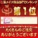 �A�C�e�[�v ���b�V�� ��d�e�[�v �A�C�v�` ���œ\�� 360�� ���� �ɍ� ���f�B�[�X �����Y �s���Z�b�g �X�v���[�{�g���t�� �֘A�摜1