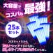 �T�C���E�� 25�{�Z�b�g �y�����C�g �R���T�[�g ���C�g ���C�u ���� �C�x���g �X�|�[�c�ϐ� �ό� �t�F�X �N���u �֘A�摜5