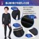 �X�|�[�c�C���i�[ �L�b�Y �㉺�Z�b�g ���� �R���v���b�V�����E�F�A �W���j�A �q�� �T�b�J�[ �o�X�P �싅 �A���_�[�V���c �֘A�摜5