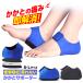  heel supporter pair bottom ... supporter impact absorption heel pad heel cushion heel protection both for foot 