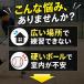 �싅 �o�b�e�B���O ���K �������{�[�� �_�炩�� ������ �{�[�� ���K�p ���� �싅�g���[�j���O�{�[�� �֘A�摜2
