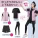 �X�|�[�c�E�F�A ���f�B�[�X 4�_ �Z�b�g �g���[�j���O�E�F�A �㉺�Z�b�g �̌^�J�o�[ �����j���O�E�F�A �t�B�b�g�l�X �E�F�A �֘A�摜2