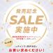 �X���b�|�� �����Y �X�j�[�J�[ �����Ƃ𓥂߂� ���b�V�� �E�H�[�L���O�V���[�Y �ʋ� �ʊw ���L �ʋC�� �������T�C�Y �֘A�摜1