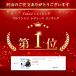 ���f�B�[�X �S���t�E�F�A �C���i�[ �� UV�J�b�g ���Ă��΍� �A���_�[�V���c �h�~ �֘A�摜1