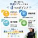 ���f�B�[�X �S���t�E�F�A �C���i�[ �� UV�J�b�g ���Ă��΍� �A���_�[�V���c �h�~ �֘A�摜4