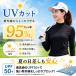 ���f�B�[�X �S���t�E�F�A �C���i�[ �� UV�J�b�g ���Ă��΍� �A���_�[�V���c �h�~ �֘A�摜5