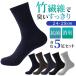  socks men's business 5 pairs set men's socks business socks thin deodorization deodorization gentleman socks set bamboo fiber 